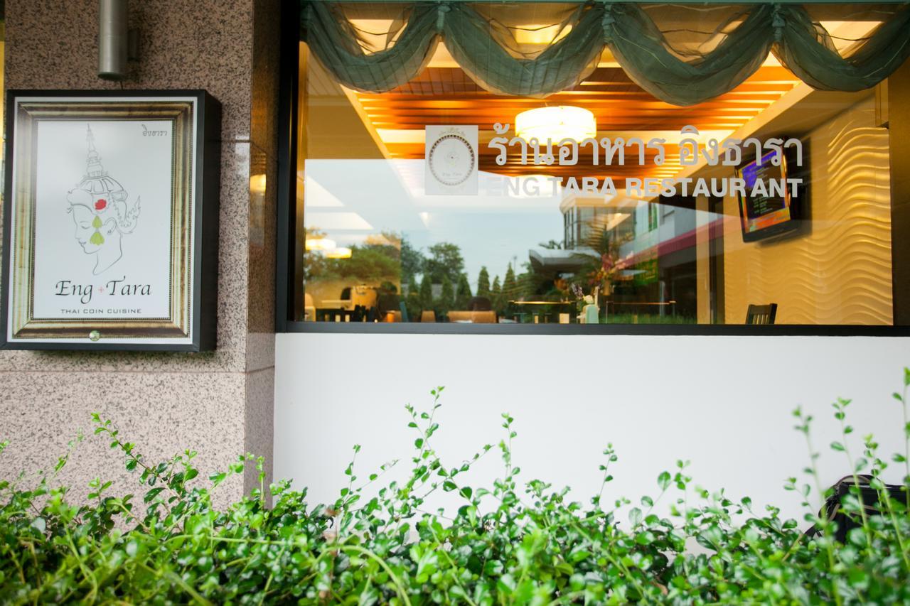 塔拉花园酒店 曼谷 外观 照片